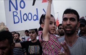 نظام البحرين يريد اموالا عن كل مسيرة سلمية