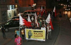 مسيرات بحرينية تطالب بمحاكمة الملك حمد دولياً