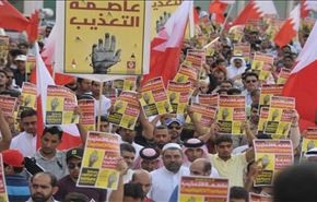 احتجاجات حاشدة قرب المنامة تنديدا بالتعذيب