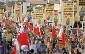 تظاهرات حاشدة في البحرين تنديدا بتعذيب المعتقلين