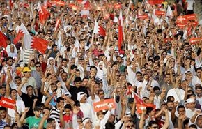 مسيرة بالبحرين ضد الحصار والاعتداءات بقرية بني جمر