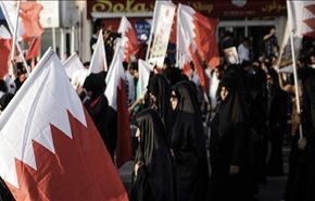 تظاهرات مناهضة للنظام بمناطق مختلفة من البحرين