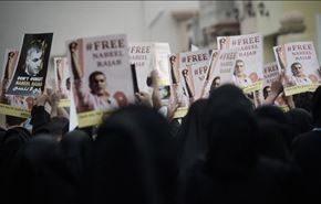 نبیل رجب از زندان به مکان نامعلوم منتقل شد
