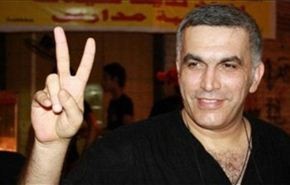 السلطات تريد اسكات نبيل رجب عن جريمة في السجن