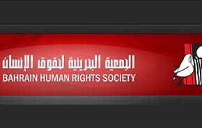 جمعية حقوقية تطالب بالافراج عن المعتقل الكفيف