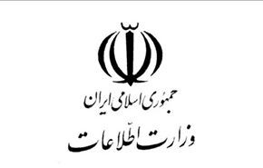 وزارة الامن تصدر بيانا حول الجاسوسين الايرانيين