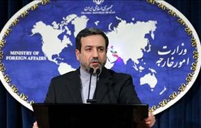 طهران تفند مزاعم سعودية حول ارتباطها بخلية تجسس