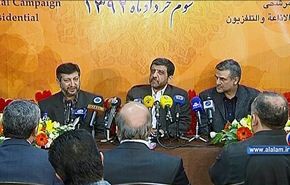 برامج دعائية لمرشحي الانتخابات الرئاسية الايرانية