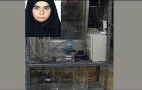 طالبة إيرانية تصنع جهازا لمعالجة المعادن الثقيلة