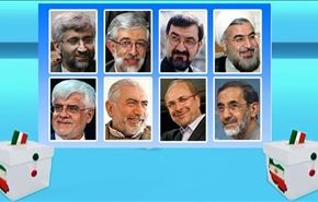 اول مناظرة تلفزيونية لمرشحي انتخابات الرئاسة الايرانية