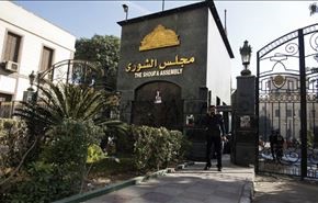 مجلس شورای مصر منحل شد