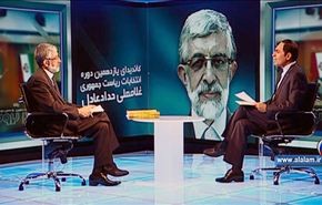 مرشحو الرئاسة في إيران يعرضون برامجهم الانتخابية