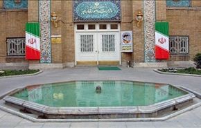 الخارجية الايرانية تستدعي القائم بالاعمال القطري