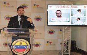 فنزويلا تطرد مواطنا أميركيا متهما بالتجسس