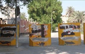 دیوار حائل صهیونیستی  در بحرین !