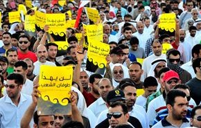 تظاهرات حاشدة تطالب باسقاط النظام في البحرين