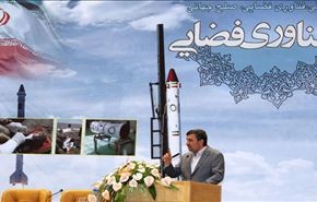 إيران تفتتح قاعدة شاملة للرصد والمراقبة الفضائية