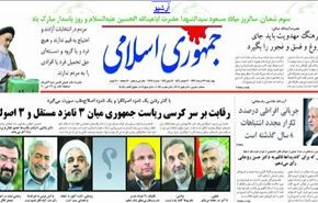عراقجي: ايران على استعداد دائم لاجراء مفاوضات منطقية مع 