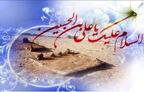 ميلاد الامام زين العابدين علي بن الحسين (عليه السلام)