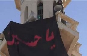 پرچم یا حسین (ع) و دروغ آشکار الجزیره و العربیه +فیلم