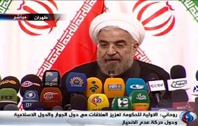 الرئيس روحاني مهتم بتعزيز التعاون الاقليمي والدولي