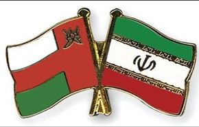 حجم التجارة بین ایران وعمان بلغ 250 ملیون دولار
