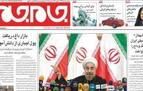 برلمانيون ايرانيون يعلنون استعدادهم للتعاون مع الرئيس المنتخب