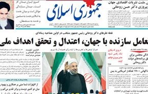 روحاني: لن نتراجع عن حقوقنا قيد انملة ولاتعليق لتخصب اليورانيوم