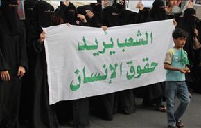 استمرار الاحتجاجات في السعودية تنديدا بالاعتقالات