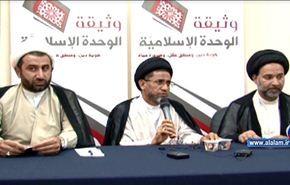 استمرار التظاهرات المطالبة باسقاط النظام البحريني