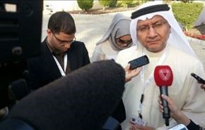 البرلمان الاسترالي يدين انتهاكات حكومة البحرين