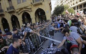 احتجاجات في بيروت على تمديد ولاية مجلس النواب