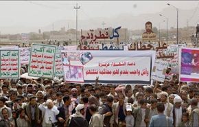 مسيرة حاشدة تطالب بحل جهاز الامن القومي اليمني