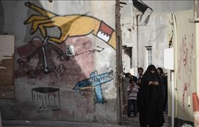 التوغل في الاستبداد سبب صعوبة الإصلاح في البحرين