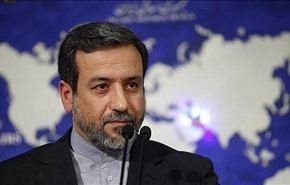 طهران ترفض التصريحات الفرنسية حول برنامجها النووي