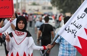 25جلسه گفت وگوی بی فایده در بحرین