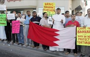 اقدامات بحرینی ها در روز جهانی مبارزه با شکنجه