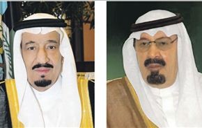 السعودية أول دولة هنأت أمير قطر الجديد