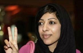 حبس الناشطة زينب الخواجة شهرين إضافيين