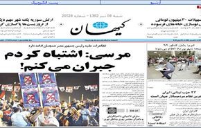 احمدي نجاد: لا توجد أي قوة تتمكن من السيطرة على الشعب الايراني