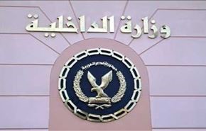 بازرس کل وزارت کشور مصر کشته شد