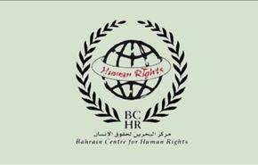 مركز حقوقي: البحرين واحة للتعذيب المنهجي المتواصل