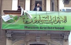 متظاهرون مصريون يقتحمون مقر الاخوان المسلمين
