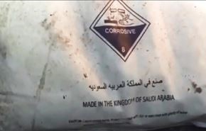 تصاویر مواد شیمیایی کشف شده در سوریه