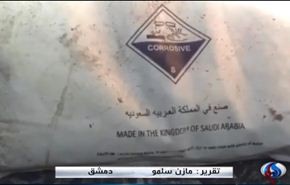 فيديو..العثور على مواد سامة سعودية الصنع في جوبر