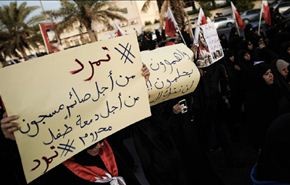 ناشط بحريني: الحديث عن الديمقراطية بالبحرين مزحة