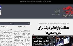 صحيفة حمايت: حركة طالبان..ودخولها الى الساحة السورية