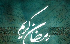 دانلود جزء یازدهم قرآن با قرائت استاد شهريار پرهيزكار