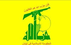 واکنش عالم لبنانی به اقدام اروپا علیه حزب الله