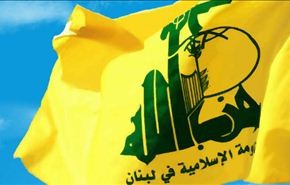 حزب الله يرفض قرار الاتحاد الاوروبي حوله
